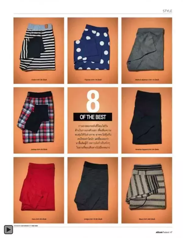 Attitude February 2013
