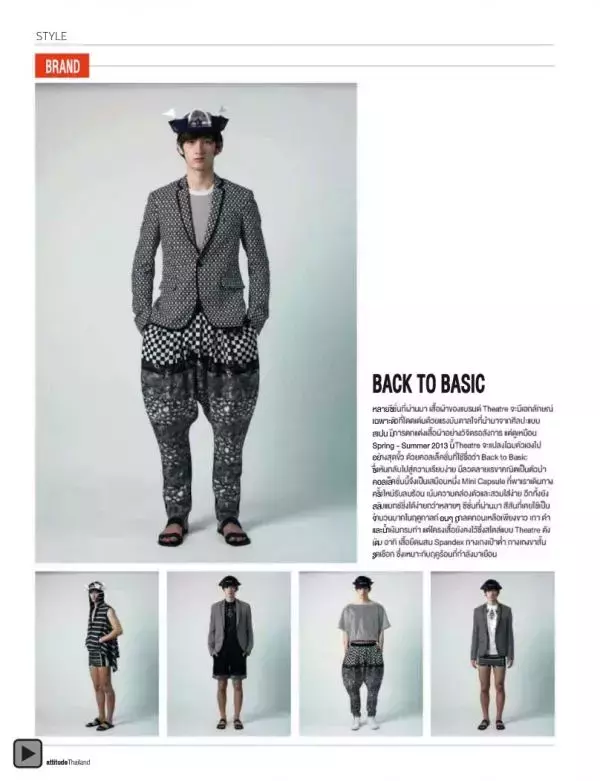 Attitude February 2013