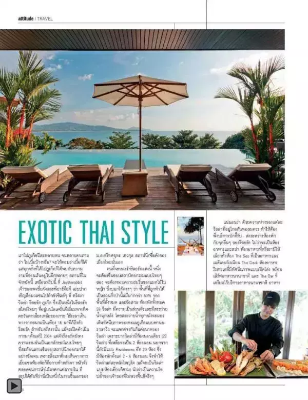 Attitude June 2013
