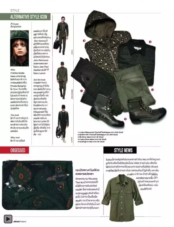 Attitude February 2013
