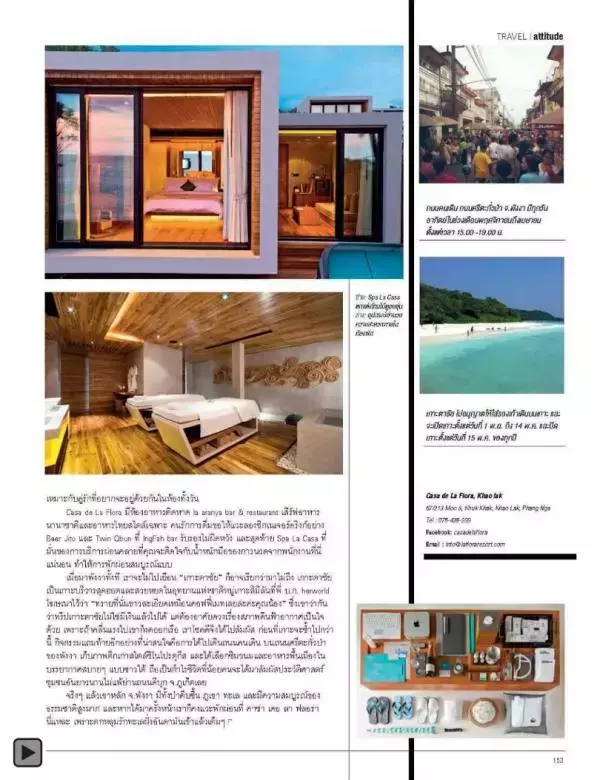 Attitude June 2013