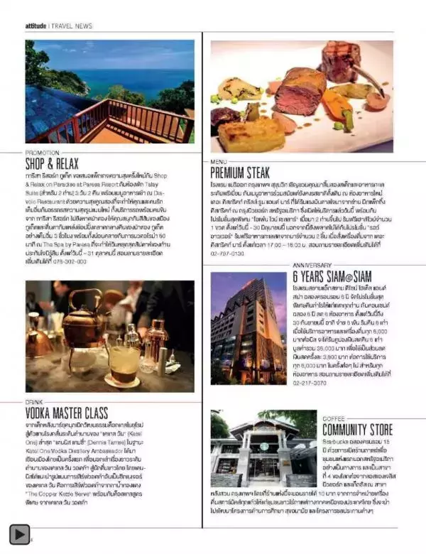 Attitude June 2013