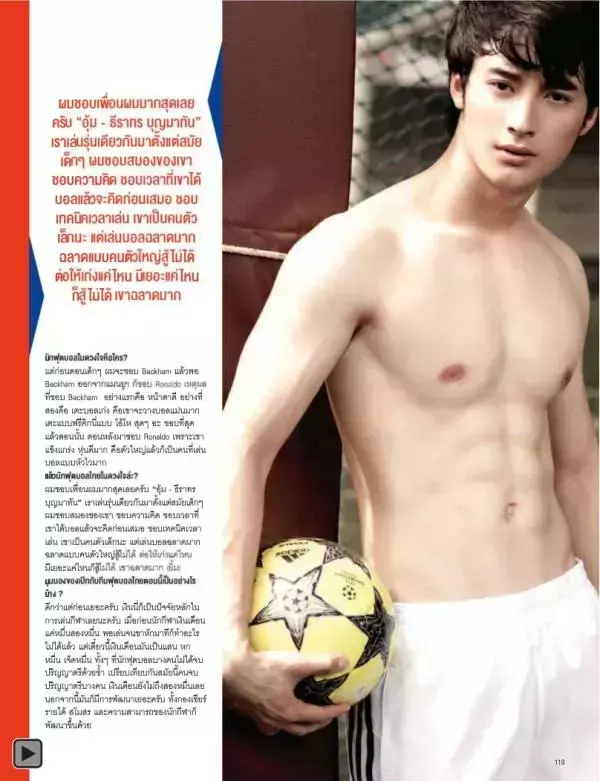 Attitude May 2013