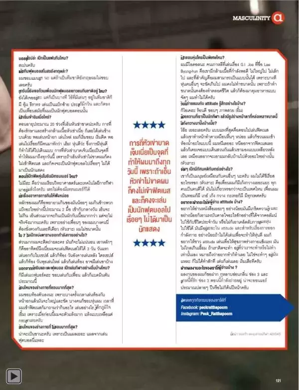 Attitude May 2013
