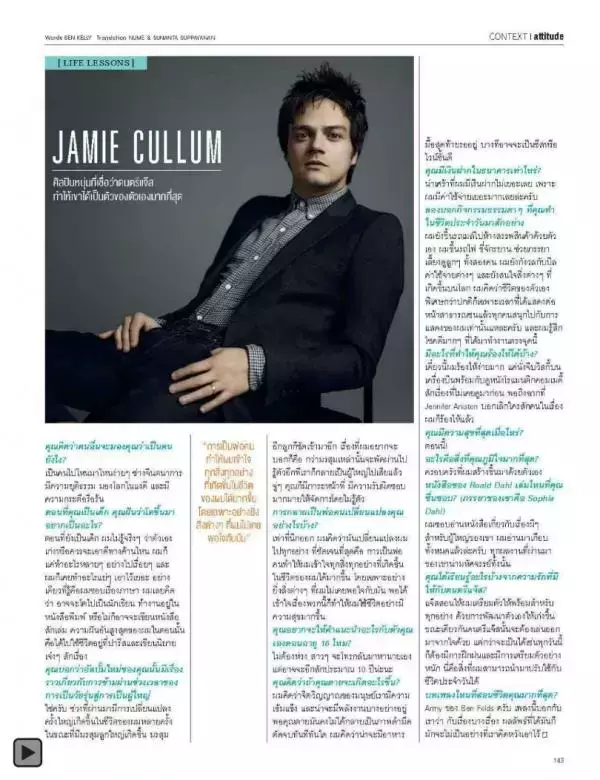 Attitude June 2013