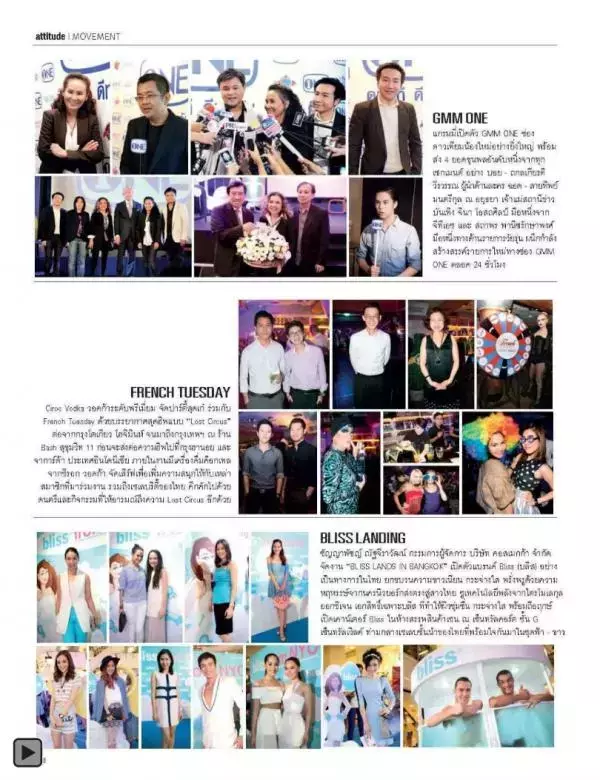 Attitude June 2013