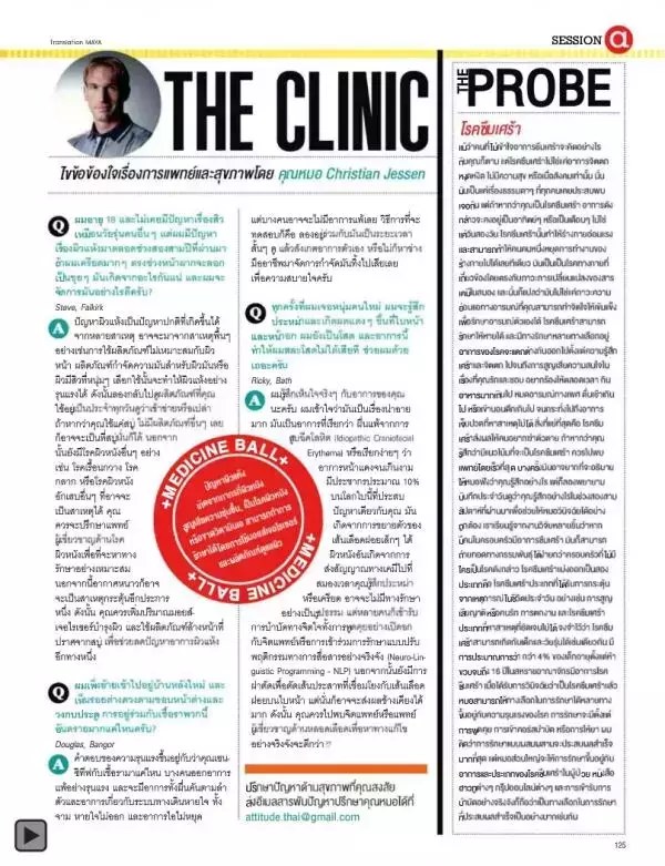 Attitude May 2013
