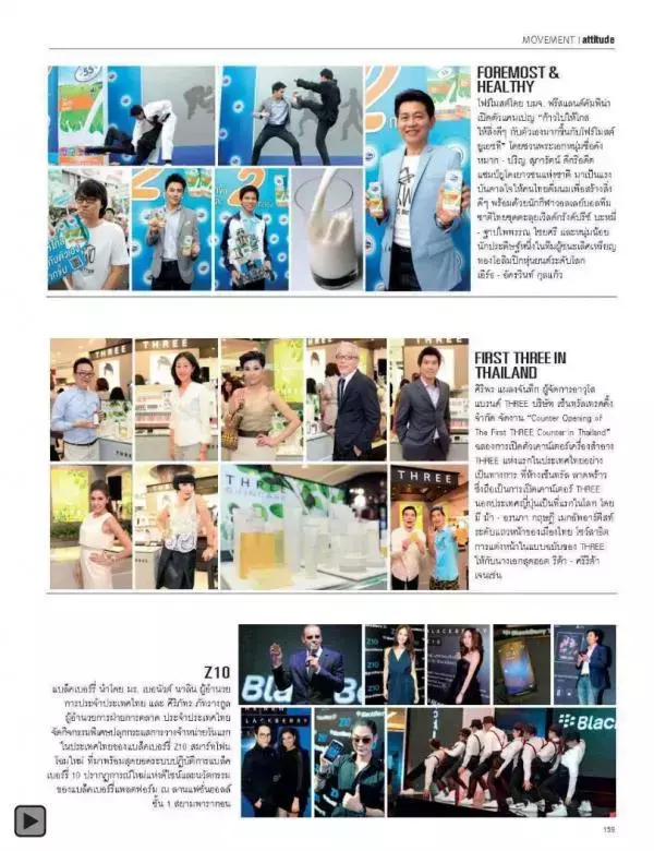 Attitude June 2013