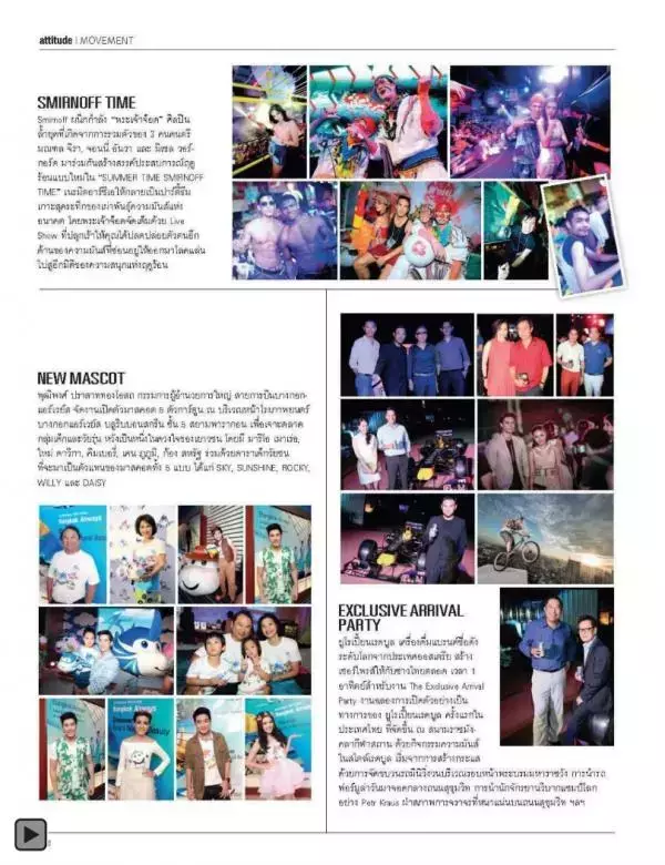 Attitude June 2013