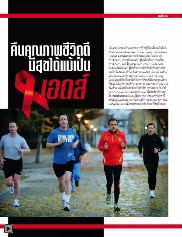 Attitude May 2013