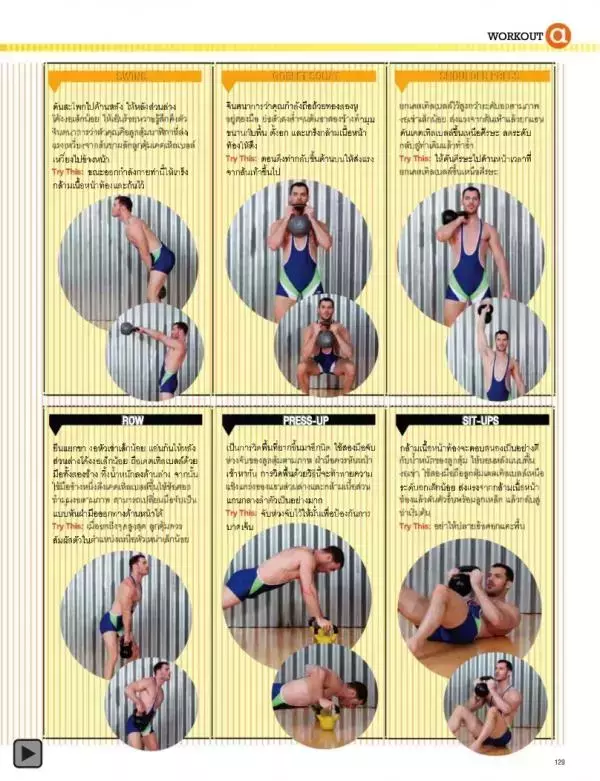 Attitude May 2013