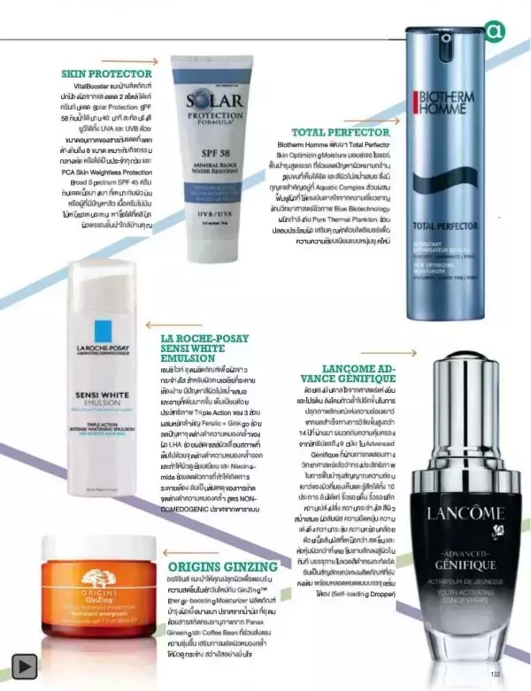 Attitude May 2013