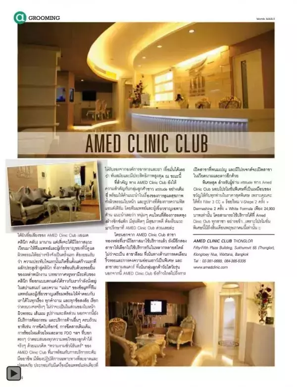 Attitude May 2013