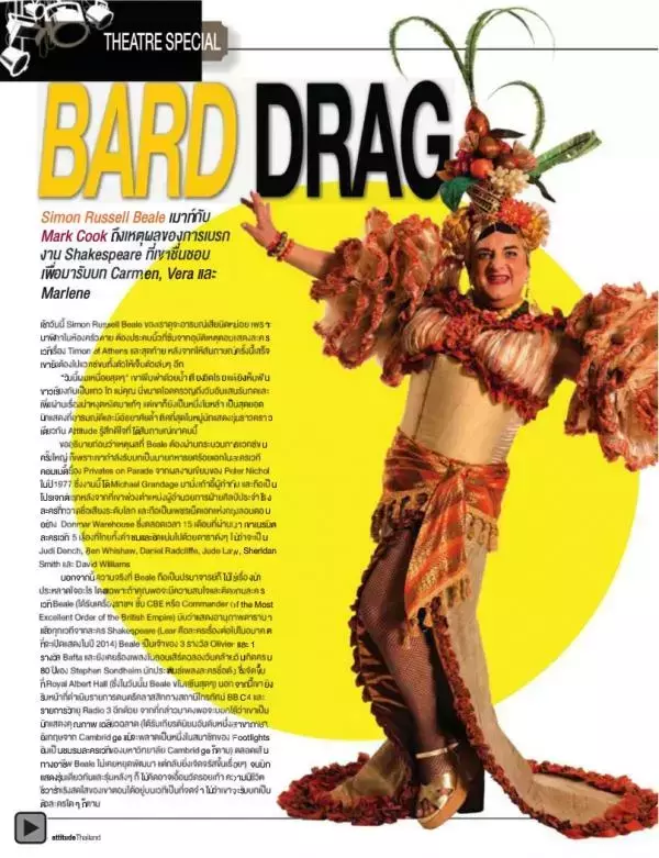 Attitude February 2013