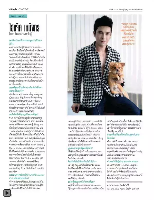 Attitude May 2013