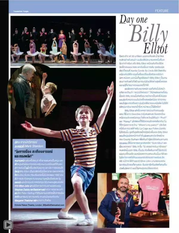 Attitude February 2013