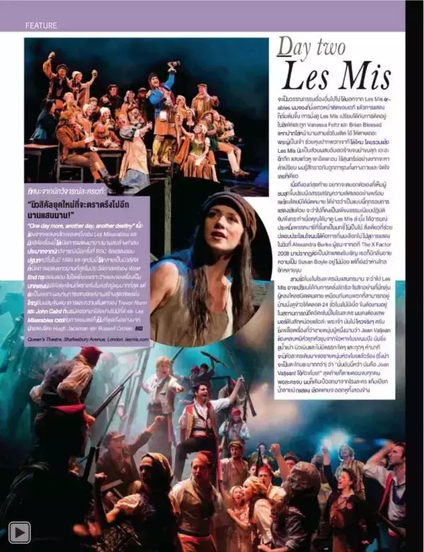 Attitude February 2013