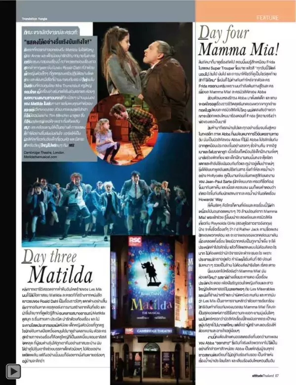 Attitude February 2013