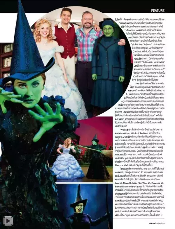 Attitude February 2013