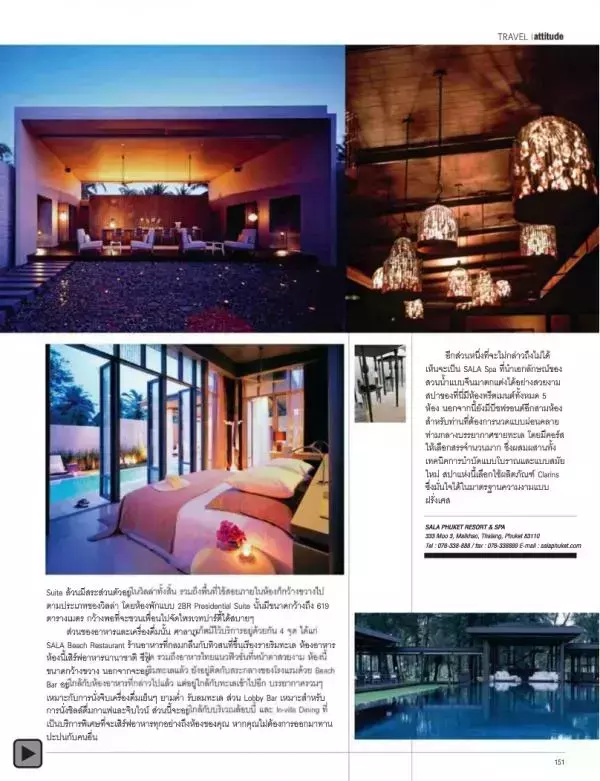 Attitude May 2013