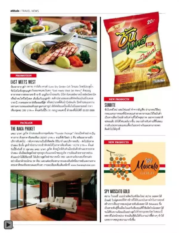 Attitude May 2013