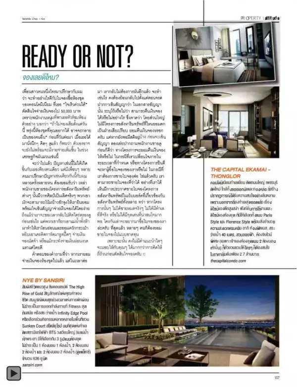 Attitude May 2013