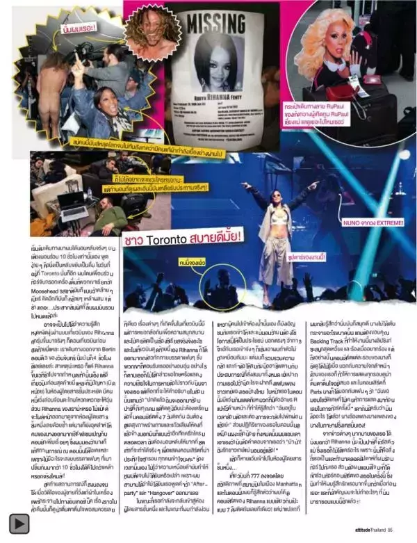 Attitude February 2013
