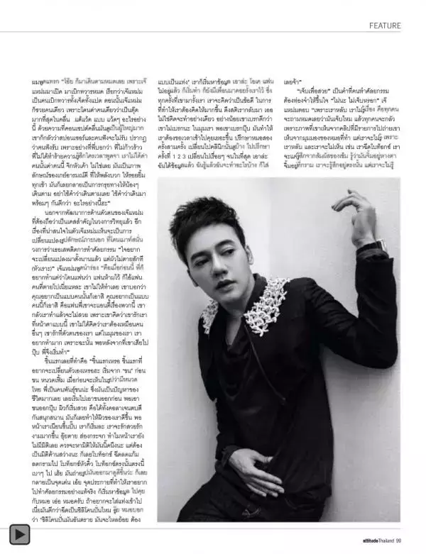 Attitude February 2013