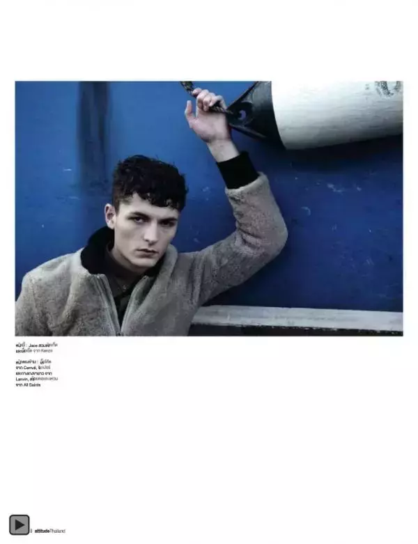 Attitude February 2013