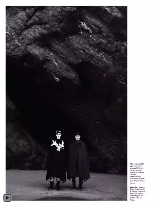 Attitude February 2013
