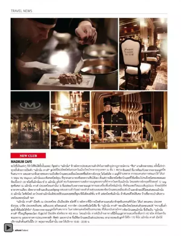 Attitude February 2013