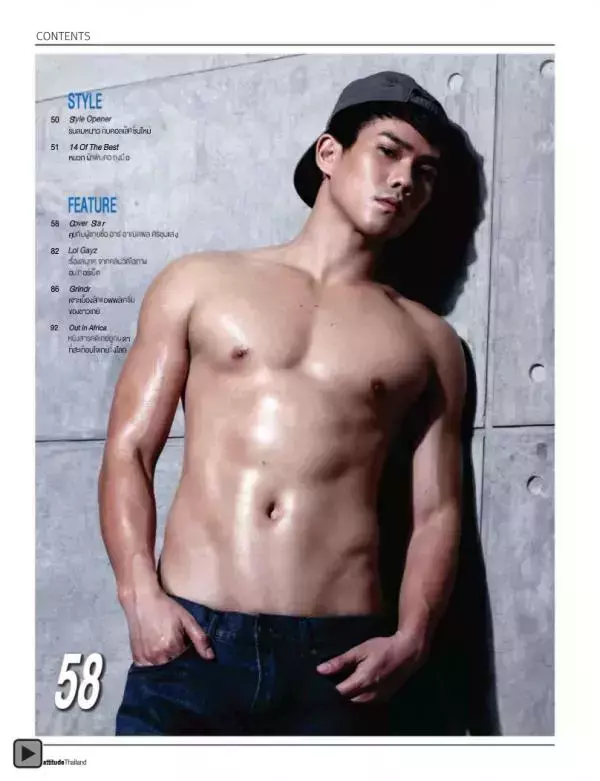 Attitude January 2013