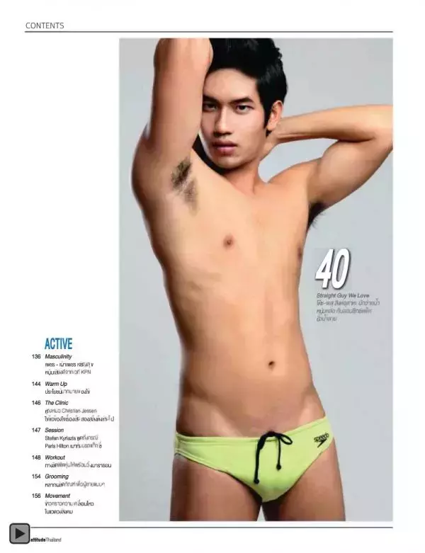 Attitude January 2013