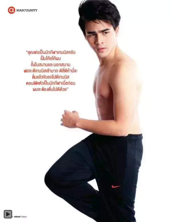 Attitude February 2013