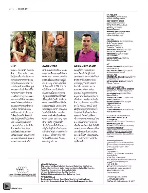 Attitude January 2013