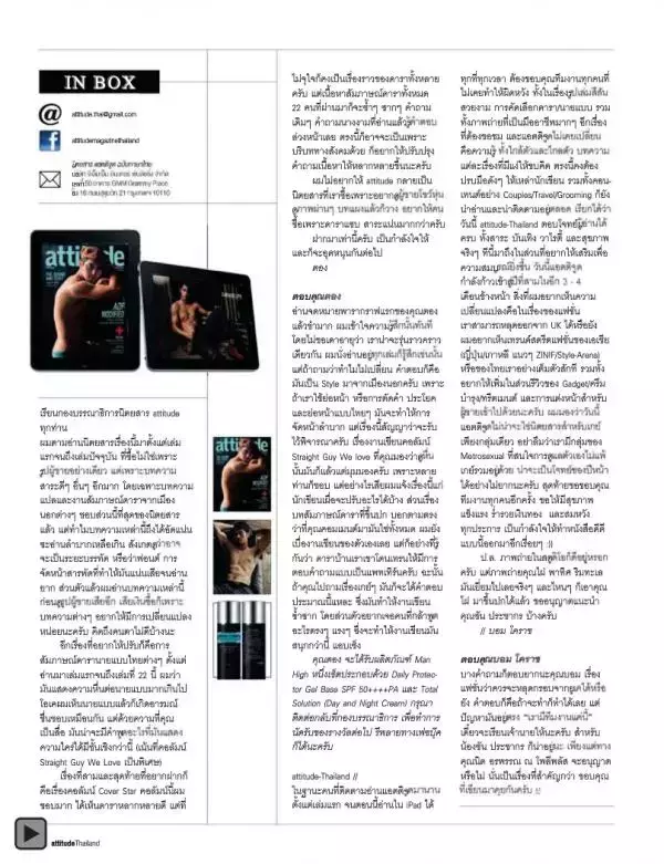 Attitude January 2013