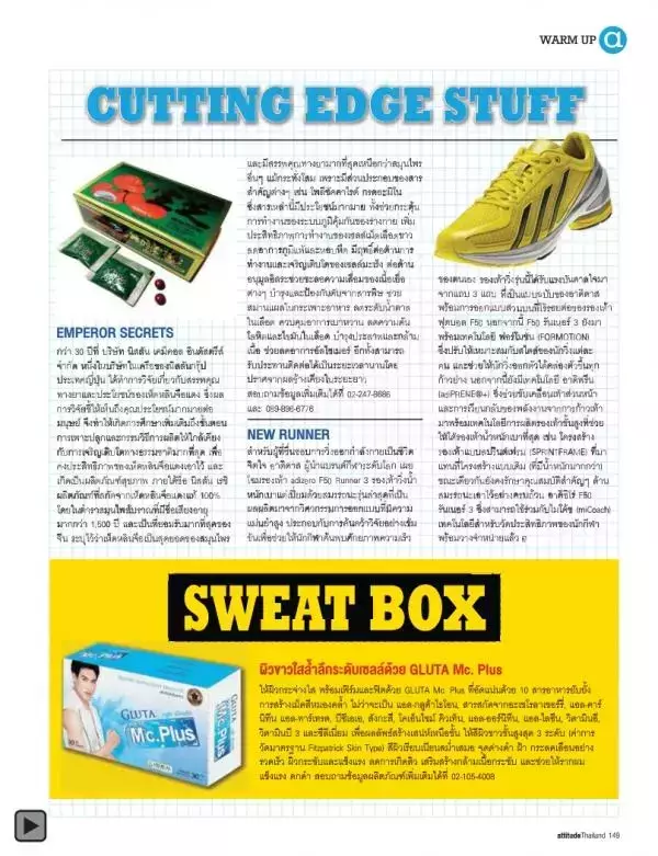 Attitude February 2013