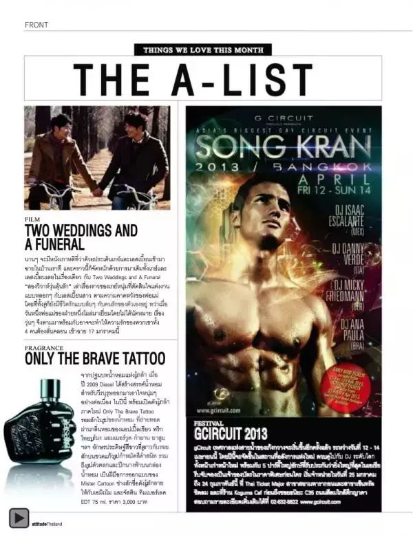 Attitude January 2013