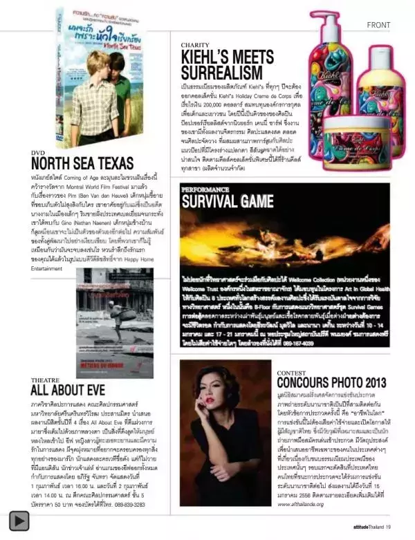 Attitude January 2013