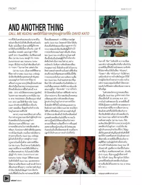 Attitude January 2013