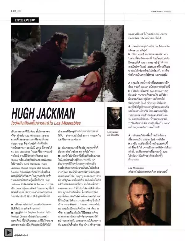 Attitude January 2013