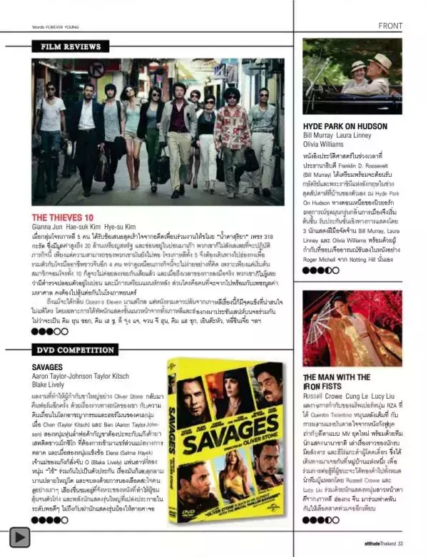 Attitude January 2013