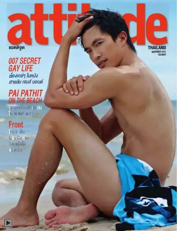 Attitude November 2012