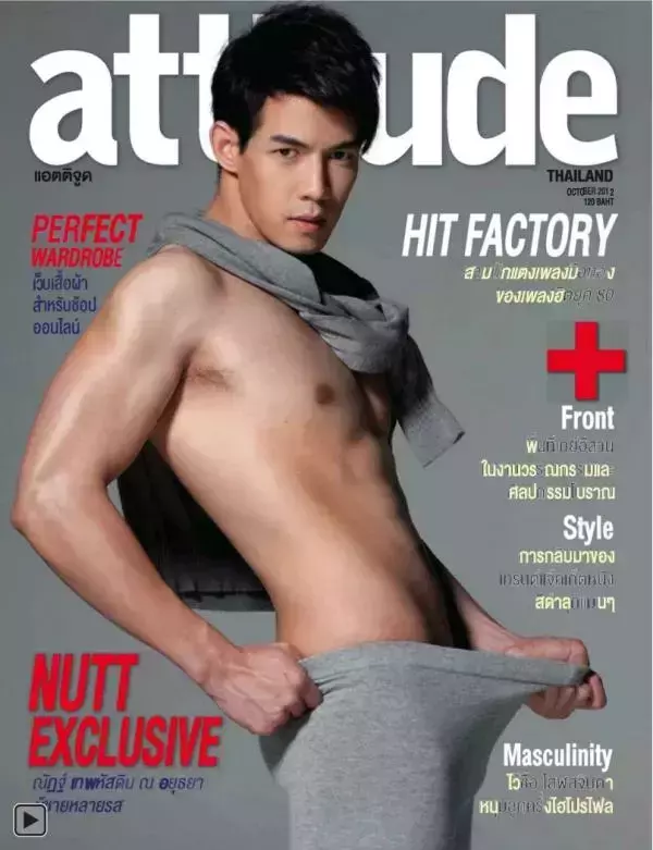 Attitude October 2012