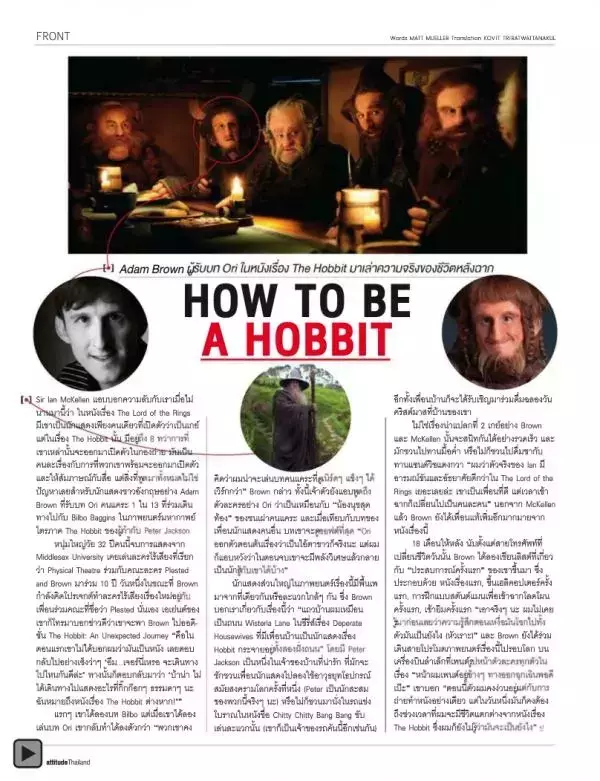 Attitude January 2013