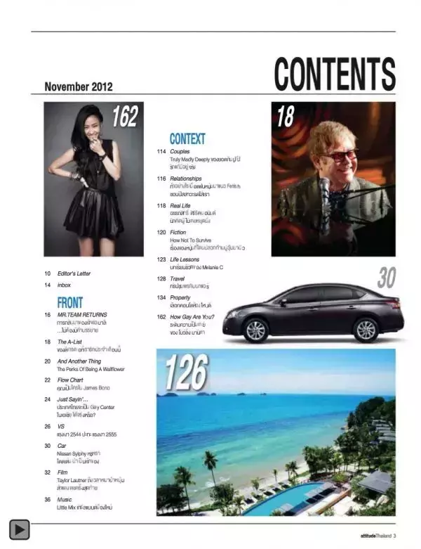 Attitude November 2012