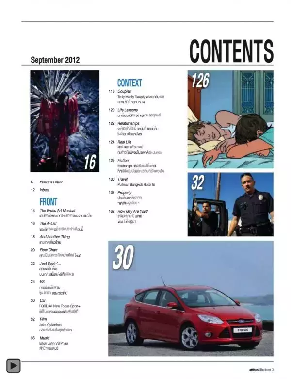 Attitude September 2012
