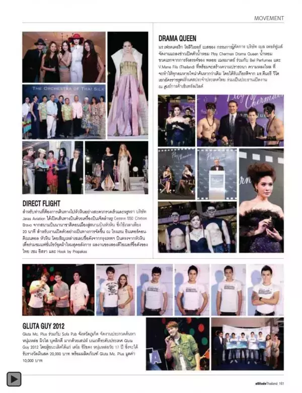 Attitude February 2013