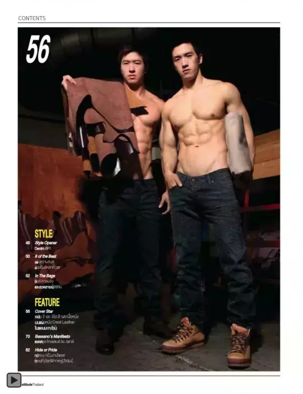 Attitude September 2012