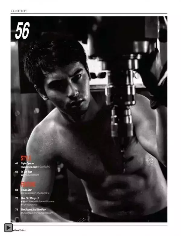 Attitude December 2012